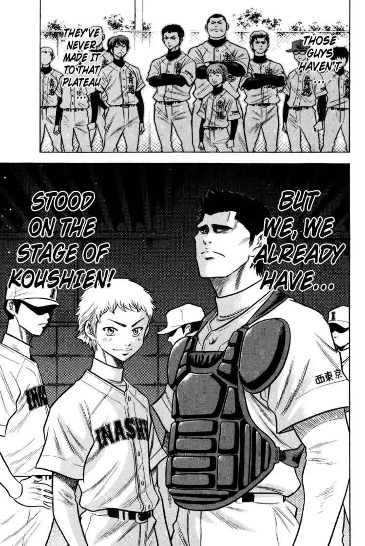 Diamond no Ace Chapter 55 17